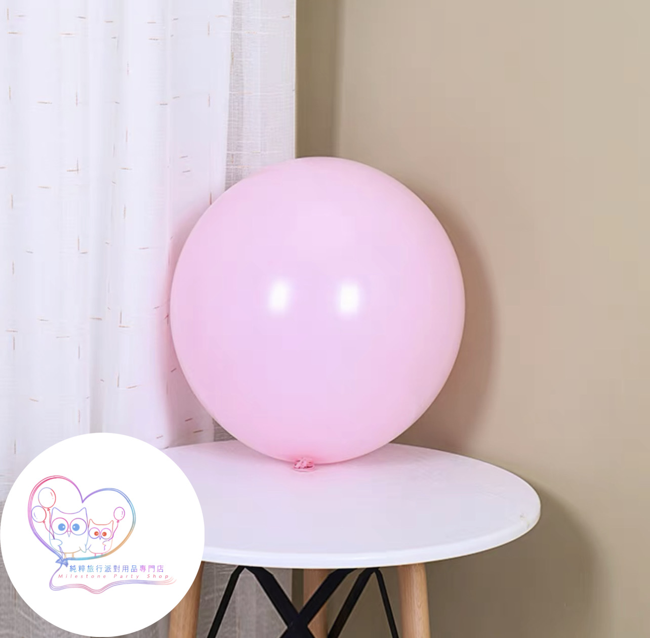 18吋氣球 (馬卡龍粉紅色) (1pc) 18LBN3