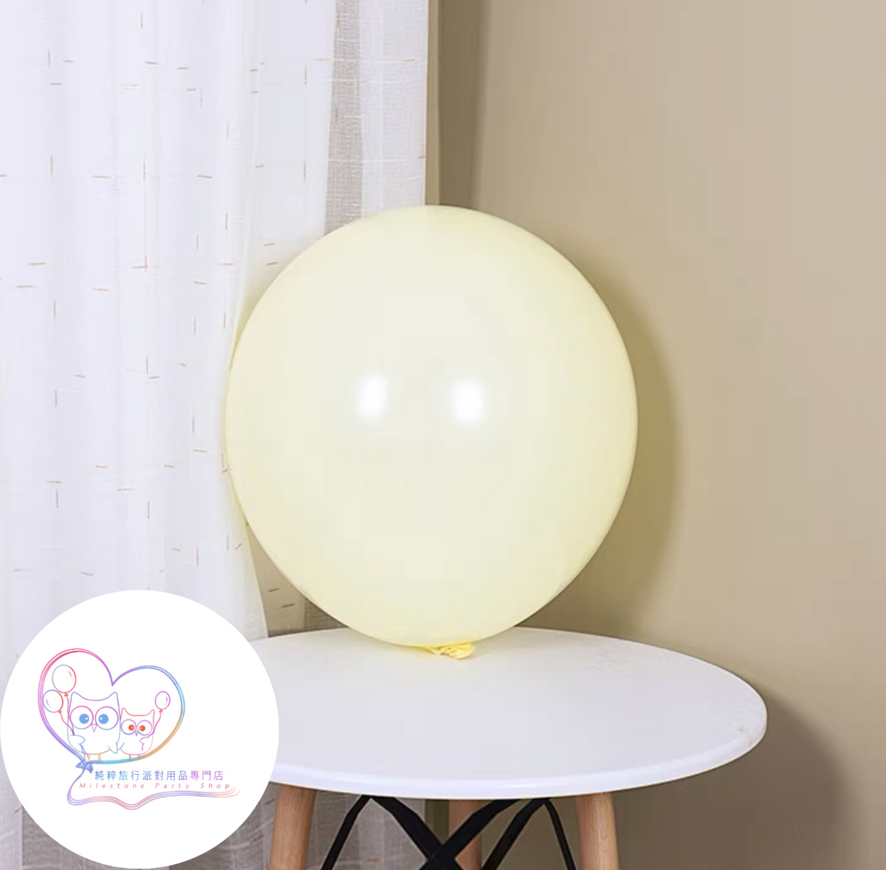 18吋氣球 (馬卡龍黃色) (1pc) 18LBN6