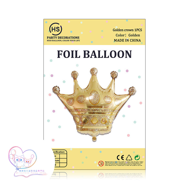 40吋皇冠鋁膜氣球 (金色) FBAS6-3