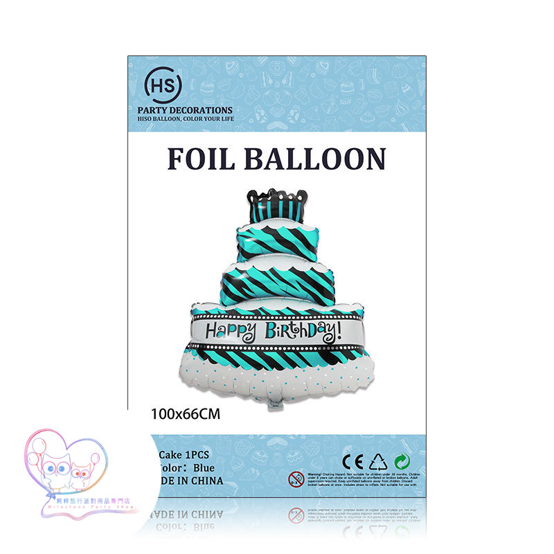 40吋生日蛋糕鋁膜氣球 (粉藍色) FBH2