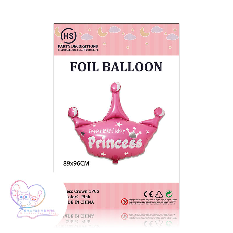 32吋公主皇冠生日鋁膜氣球 (粉紅色) FBH3