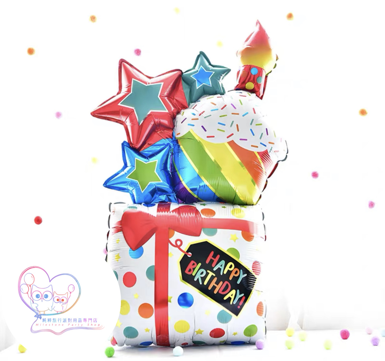 42吋特大生日禮物蛋糕鋁膜氣球 FBH9