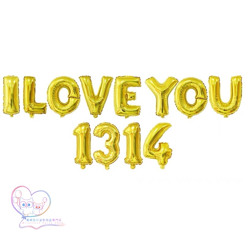 16吋 I Love You 1314 Balloon (金色) (12pcs in set) FBAM2-1