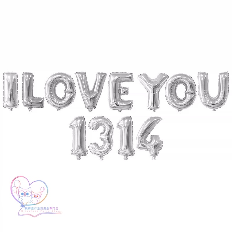 16吋I Love You 1314 Balloon (銀色) (12pcs in set) FBAM2-2