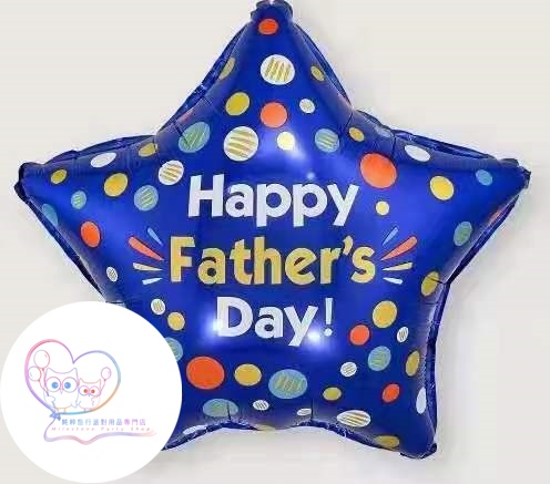 18吋Happy Fathers Day 父親節氣球 (藍色) FBFR1