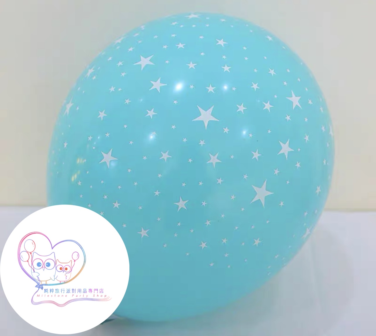 10吋滿天星氣球 (湖水綠色) (1pc) LBP4-5