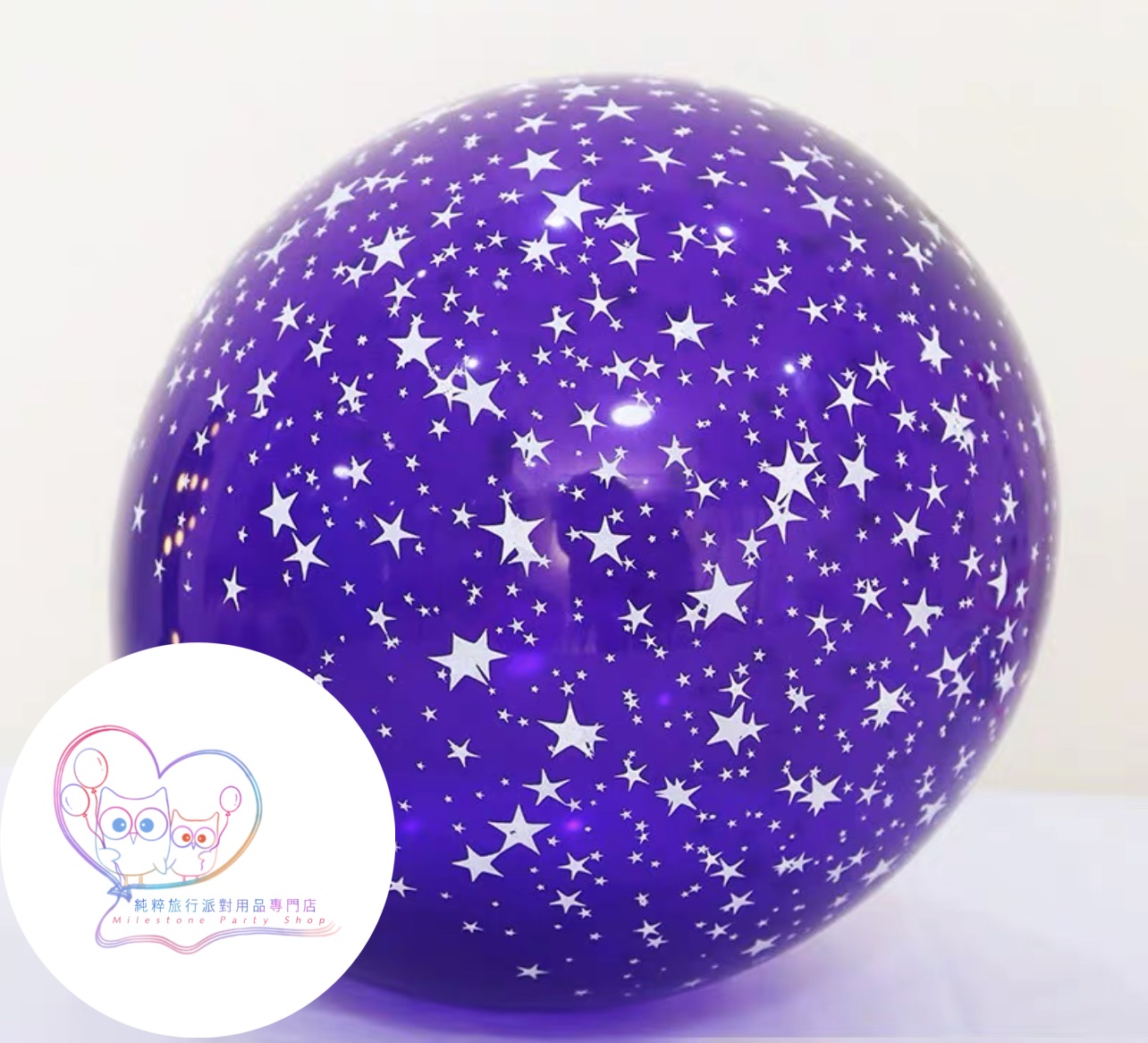 10吋滿天星氣球 (深紫色) LBP4-6