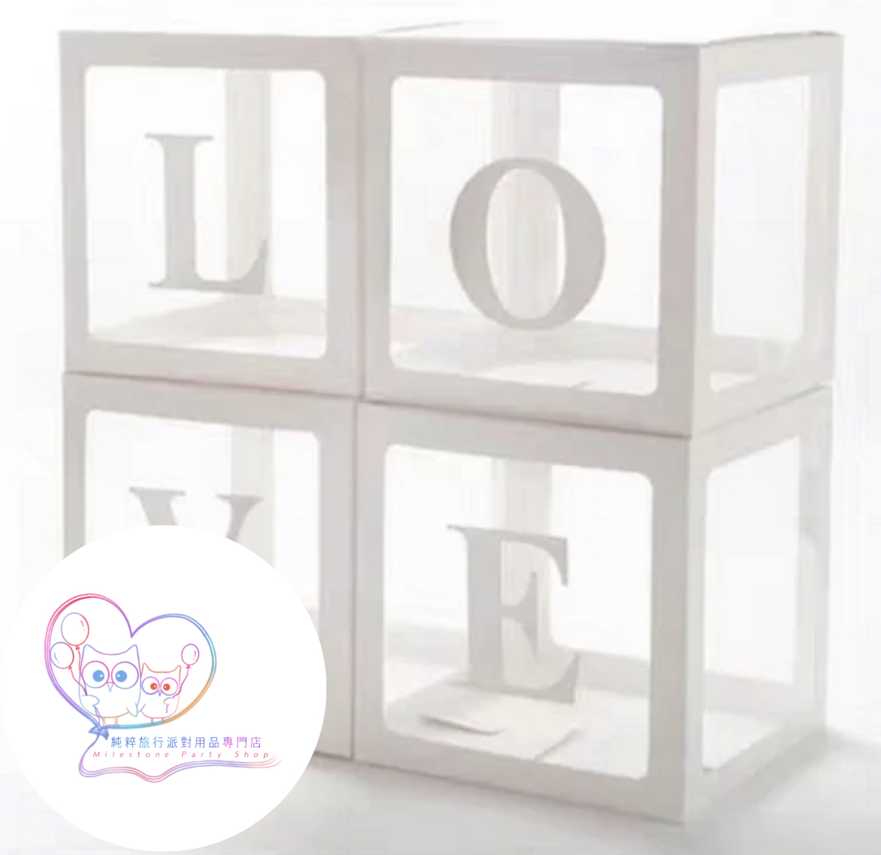 LOVE Box (4pcs) 30x30x30cm (白色) PEDTB1-1