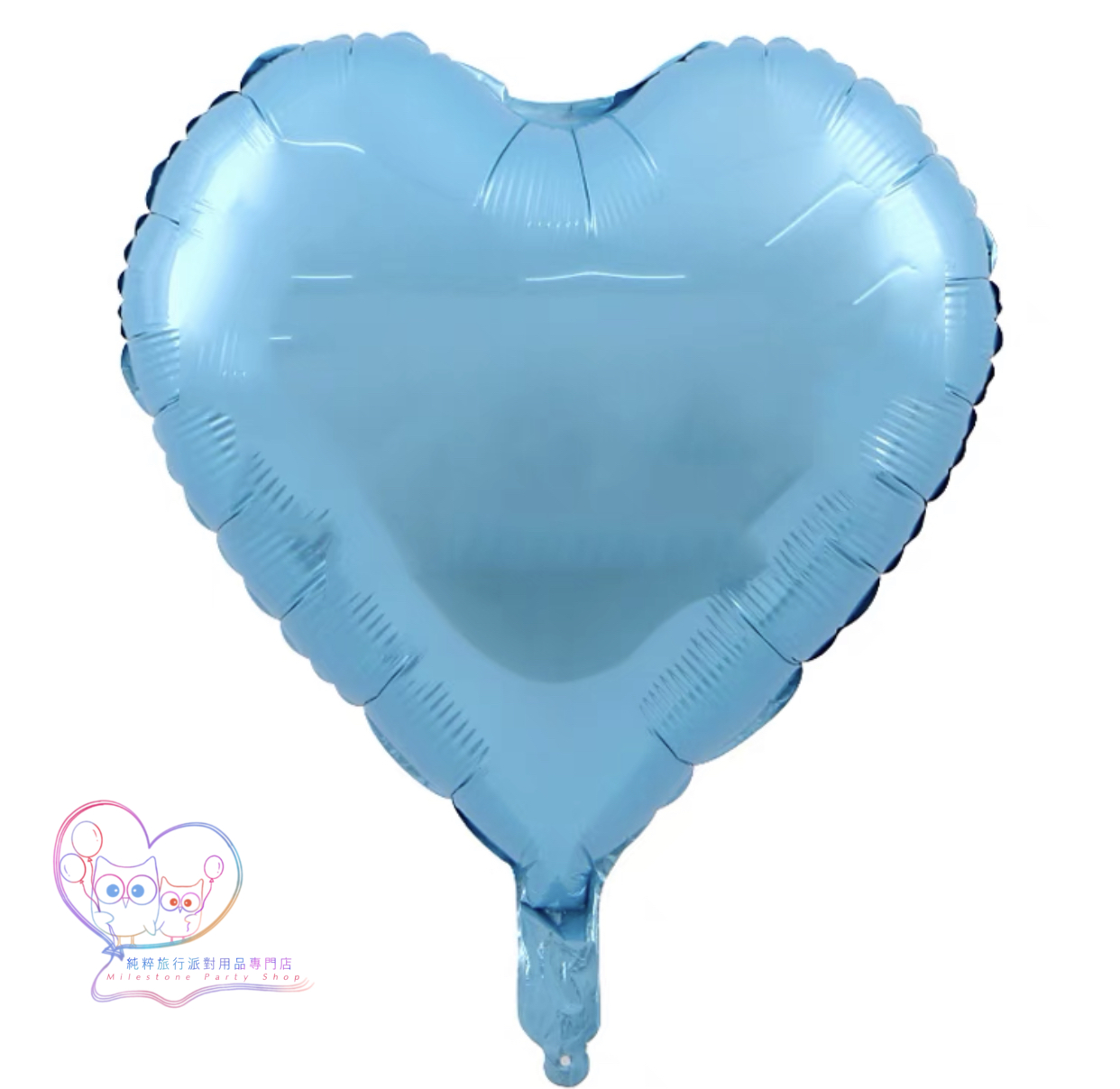 10吋心心鋁膜氣球 (粉藍色) 10H10