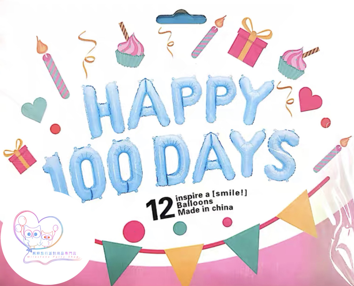 16吋Happy 100 Days Balloon (粉藍色) (12pcs in set) FBAD1-2