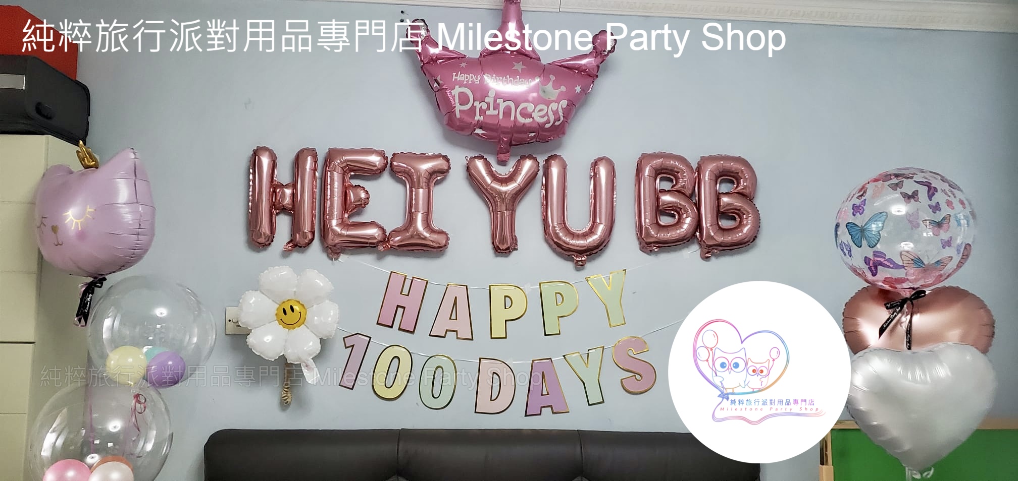 (100 Days Banner) Happy 100 Days 百日宴拉旗 (馬卡龍) 12x17cm PBO1-3