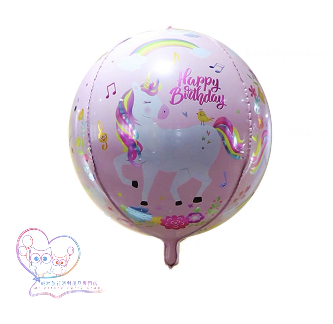 22吋立體印花球 (Unicorn Pink) FBAS37