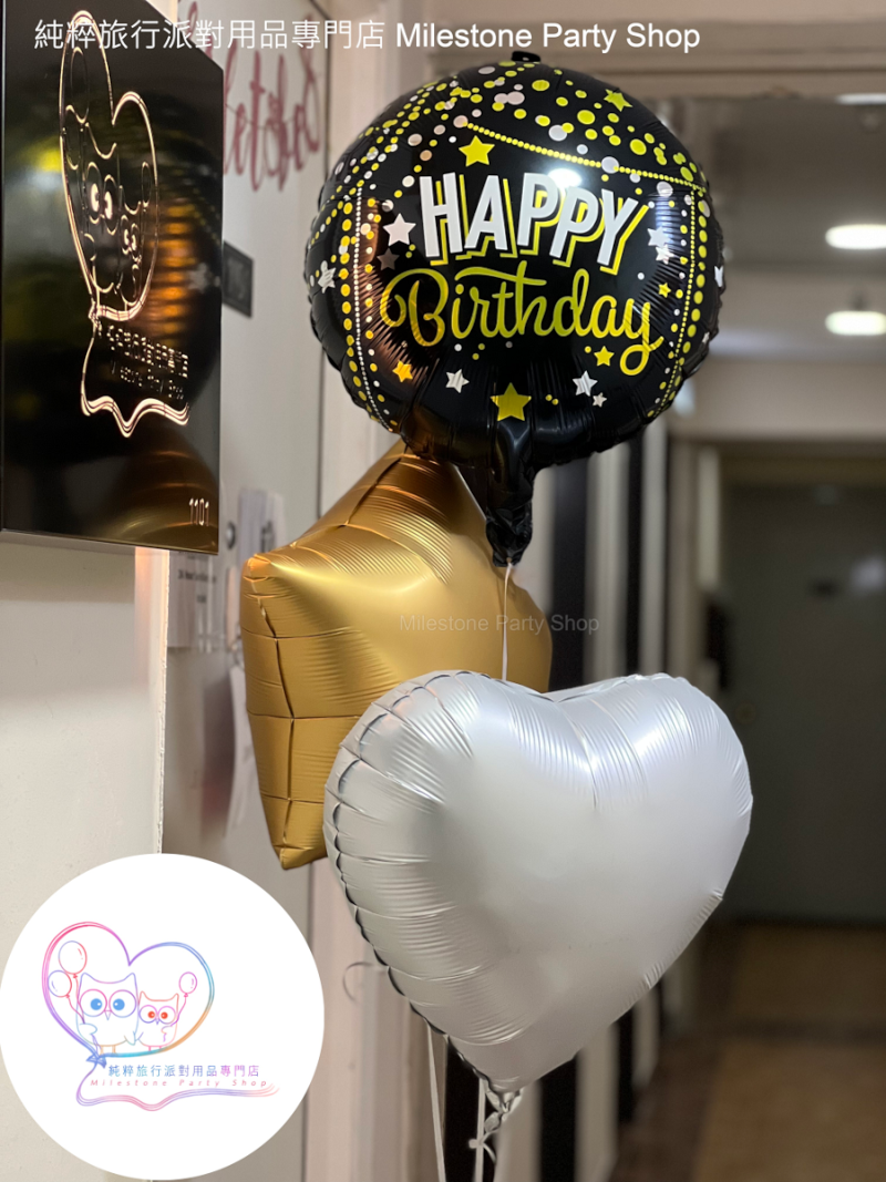 18吋 Happy Birthday 鋁膜氣球 (黑金) FBH21