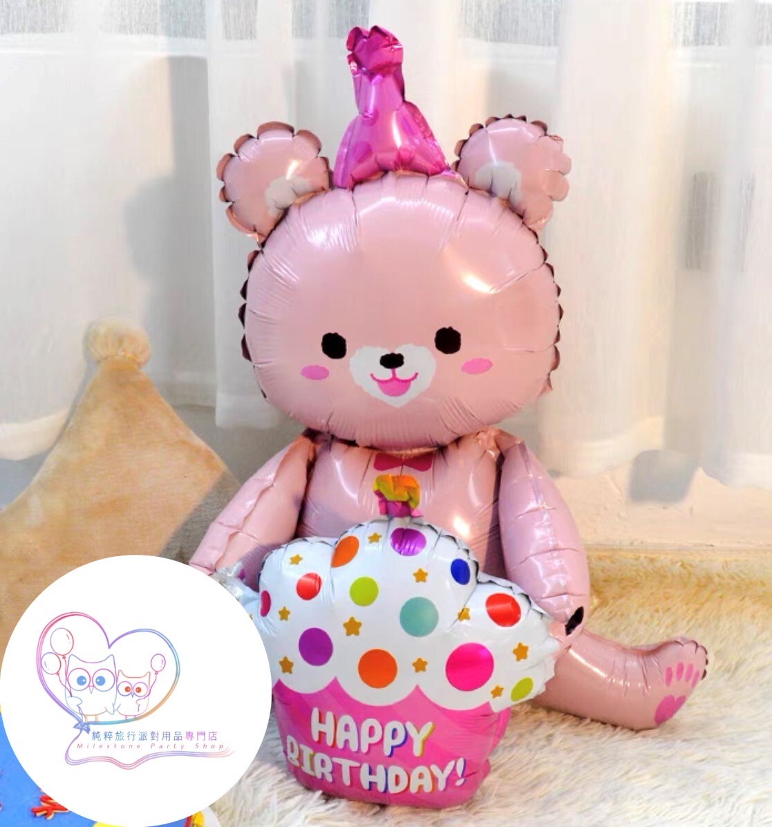 32吋立體生日小熊鋁膜氣球 (粉色) FBH29-1