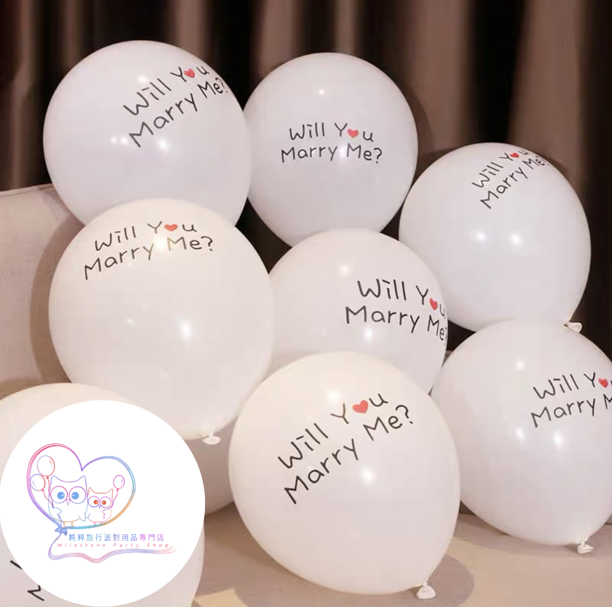 12吋乳膠氣球 (Will You Marry Me) (白色) (1pc) LBL1-1