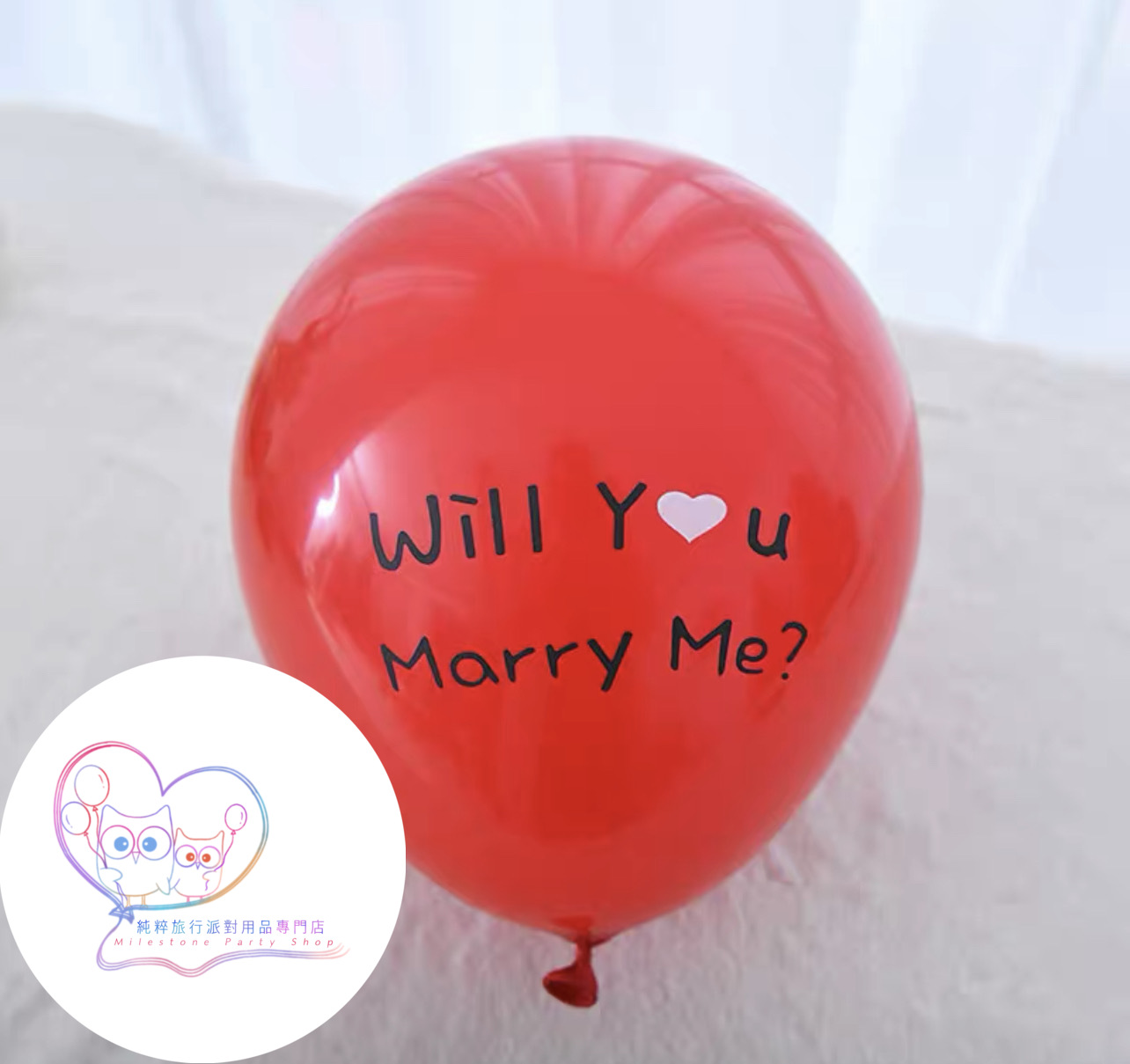 12吋乳膠氣球 (Will You Marry Me) (紅色) (1pc) LBL1-3