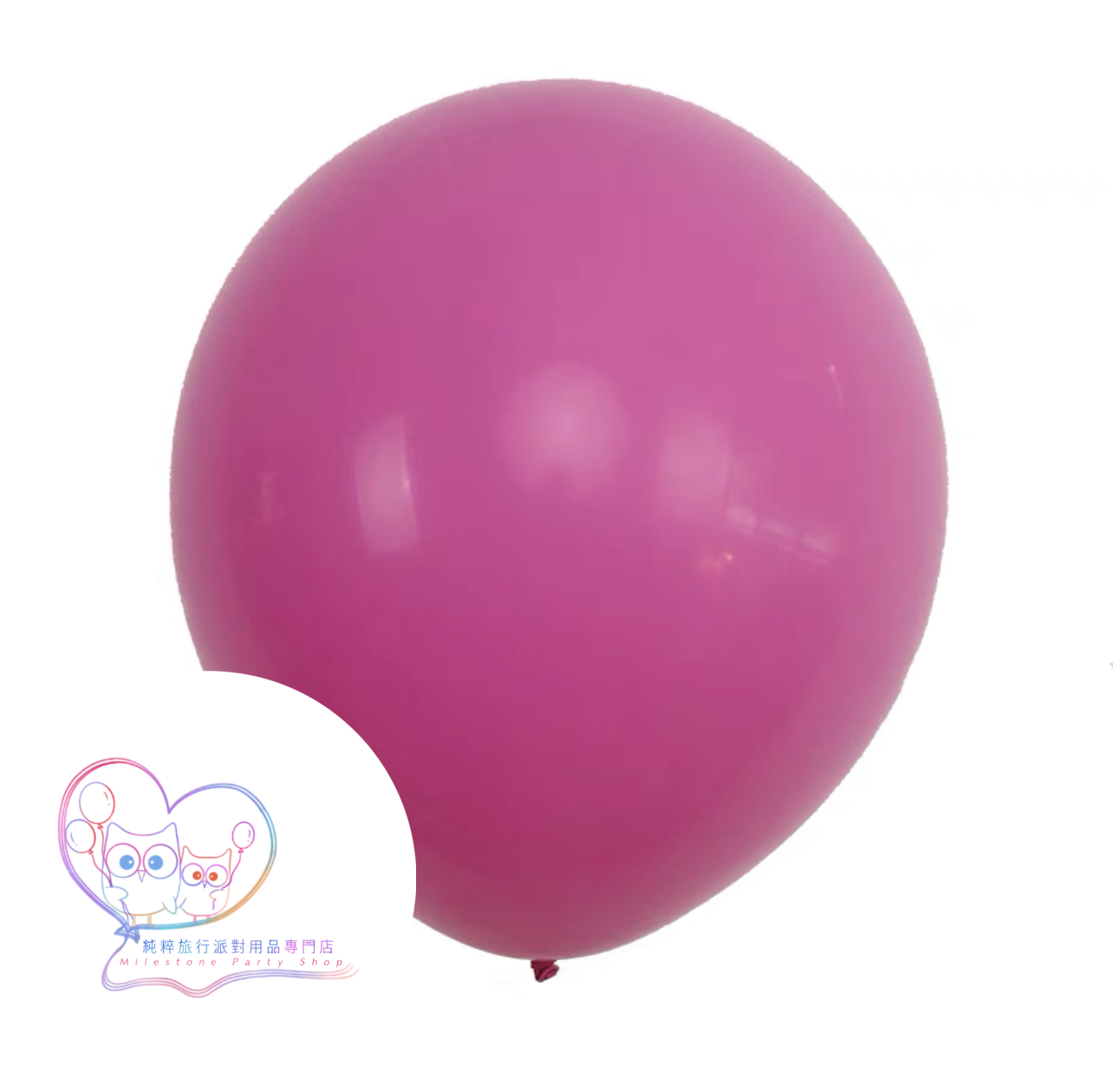 18吋氣球 (桃紅色) (1pc) 18LB7