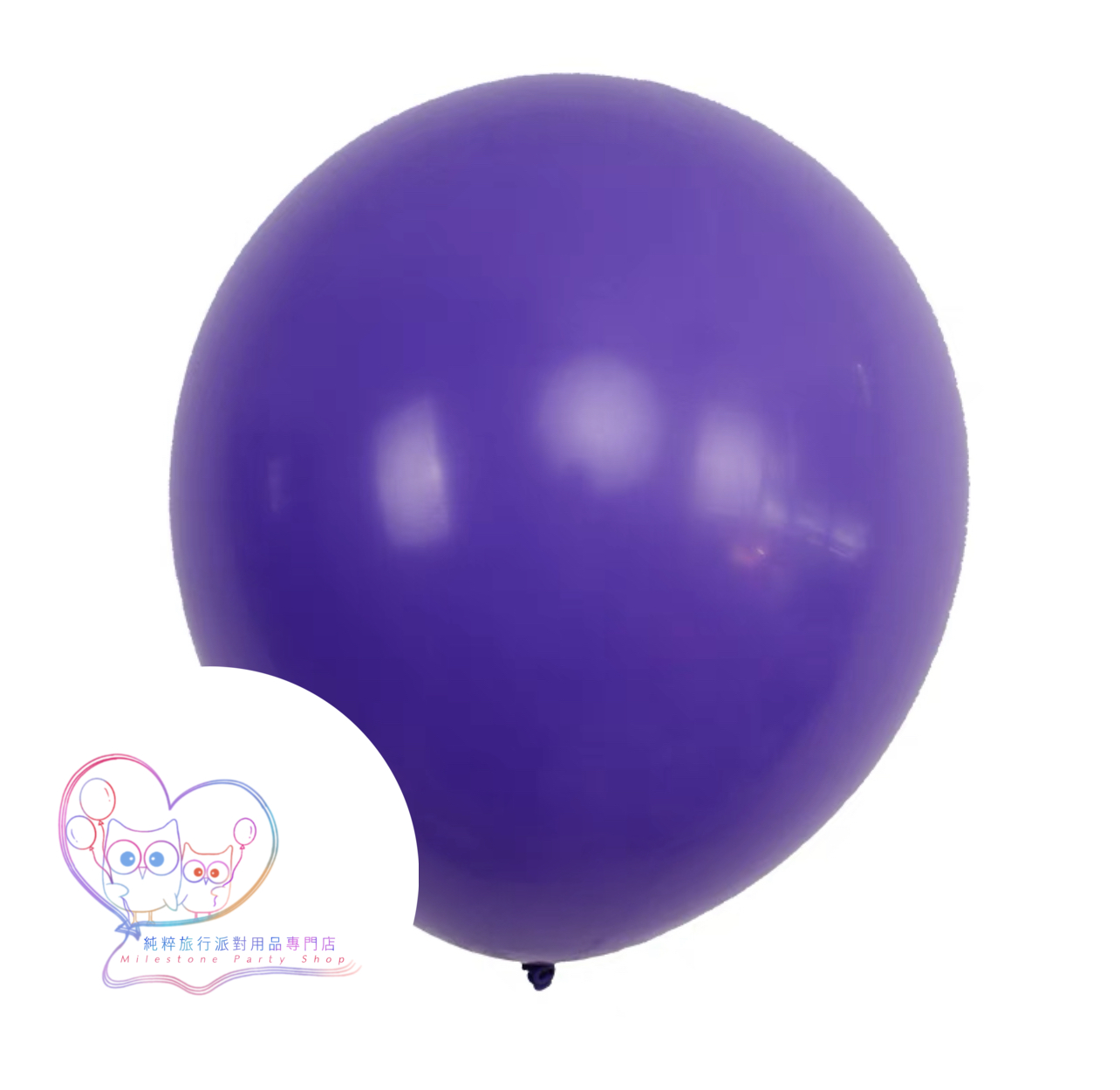 18吋氣球 (紫色) (1pc) 18LB8