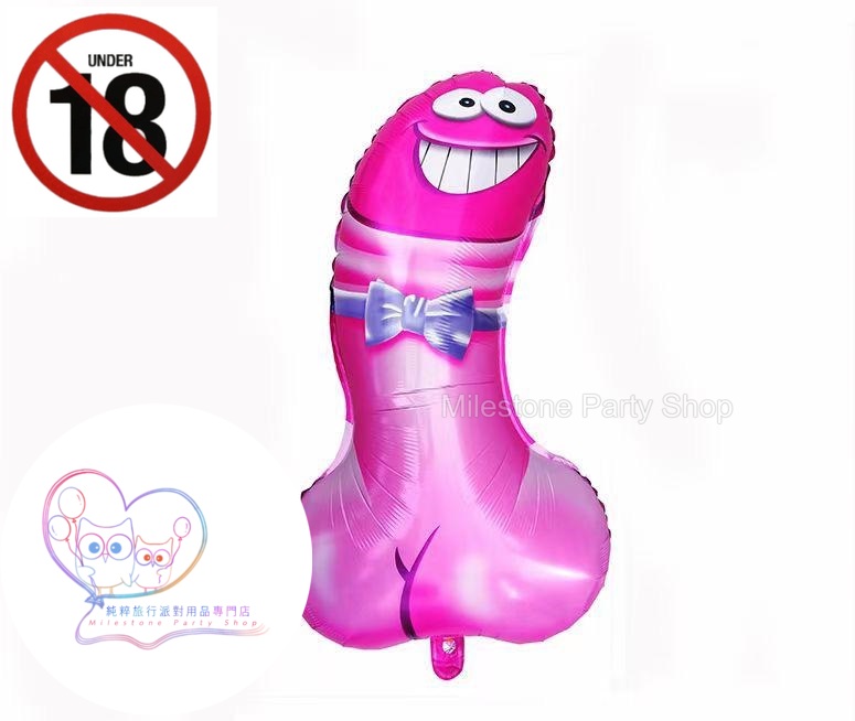 (18禁) 32吋陰莖鋁膜氣球 (Restricted No Under 18 Sexy Balloon) FBWS2