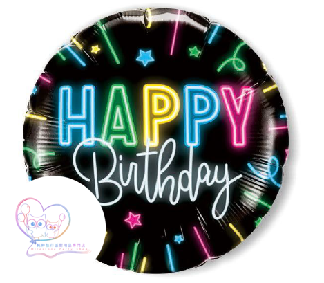 18吋 Happy Birthday 鋁膜氣球 (霓虹) FBH33