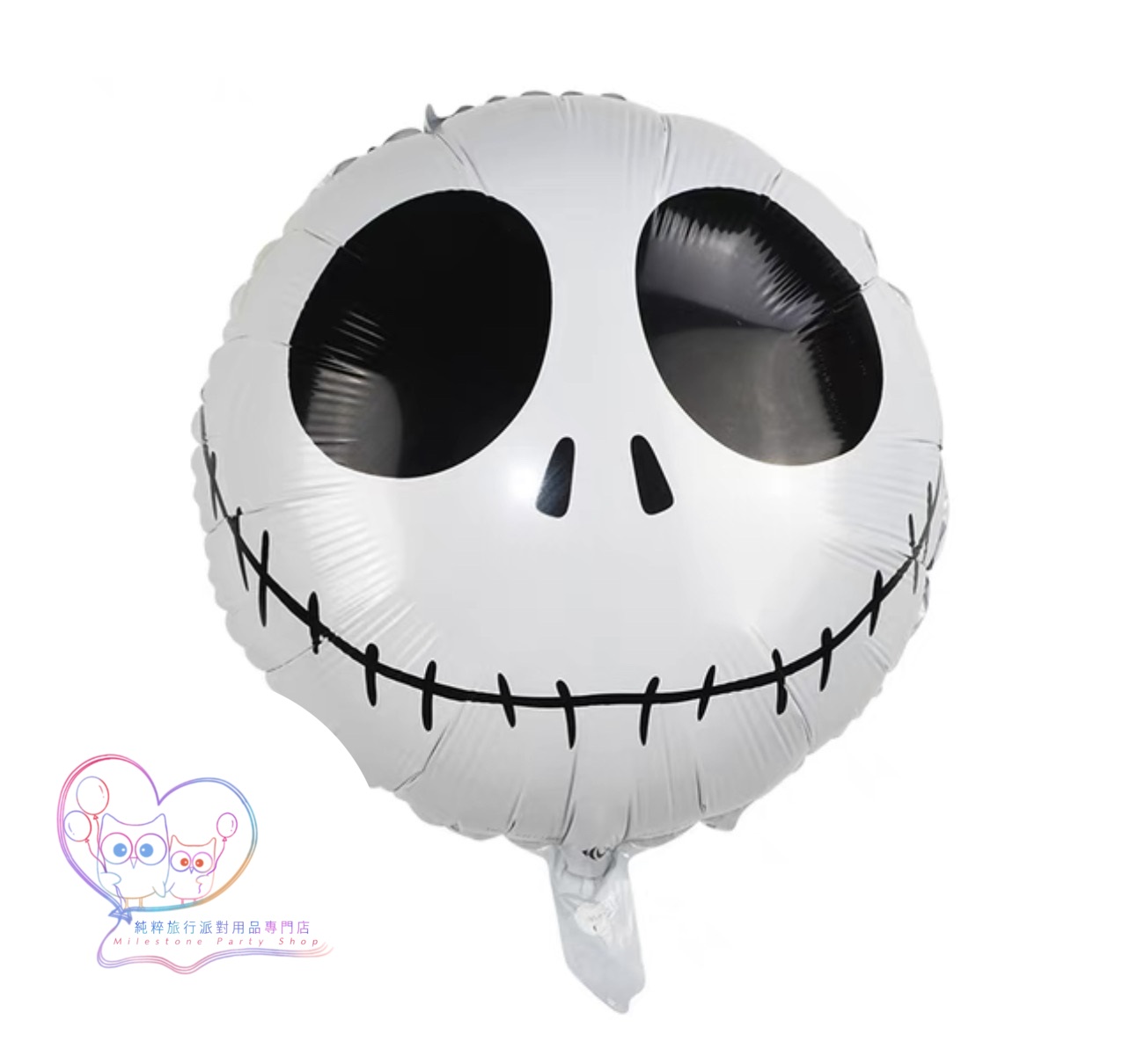 18吋萬聖節鋁膜氣球 (骷髏頭) Halloween Balloon HC10