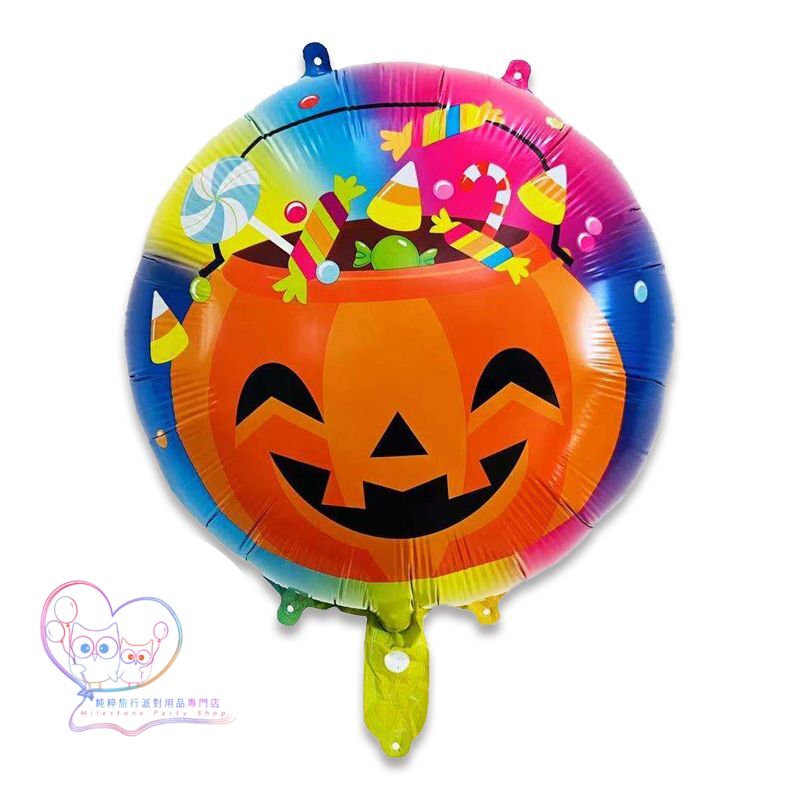 18吋萬聖節鋁膜氣球 (南瓜糖) Halloween Balloon HC9