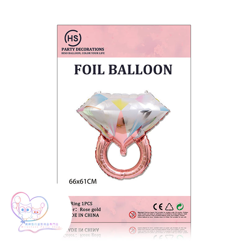 26吋戒指鋁膜氣球 (玫瑰金色) FBL1-1