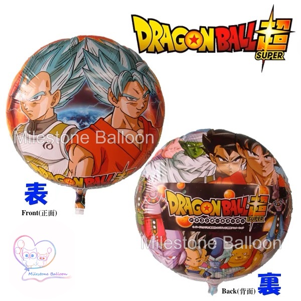 (Made in Japan) 18吋氣球 七龍珠 Dragon Ball 鋁膜氣球 (雙面圖案) JP7