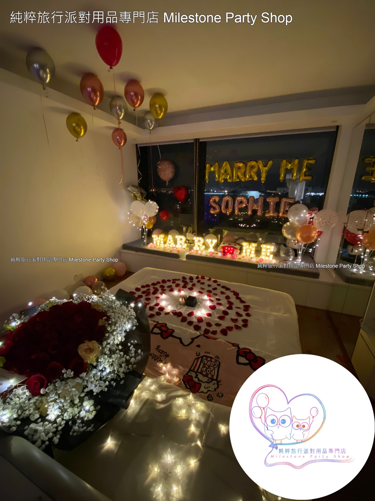 16吋 Marry Me Balloon (金色) (7pcs in set) FBAM1-1