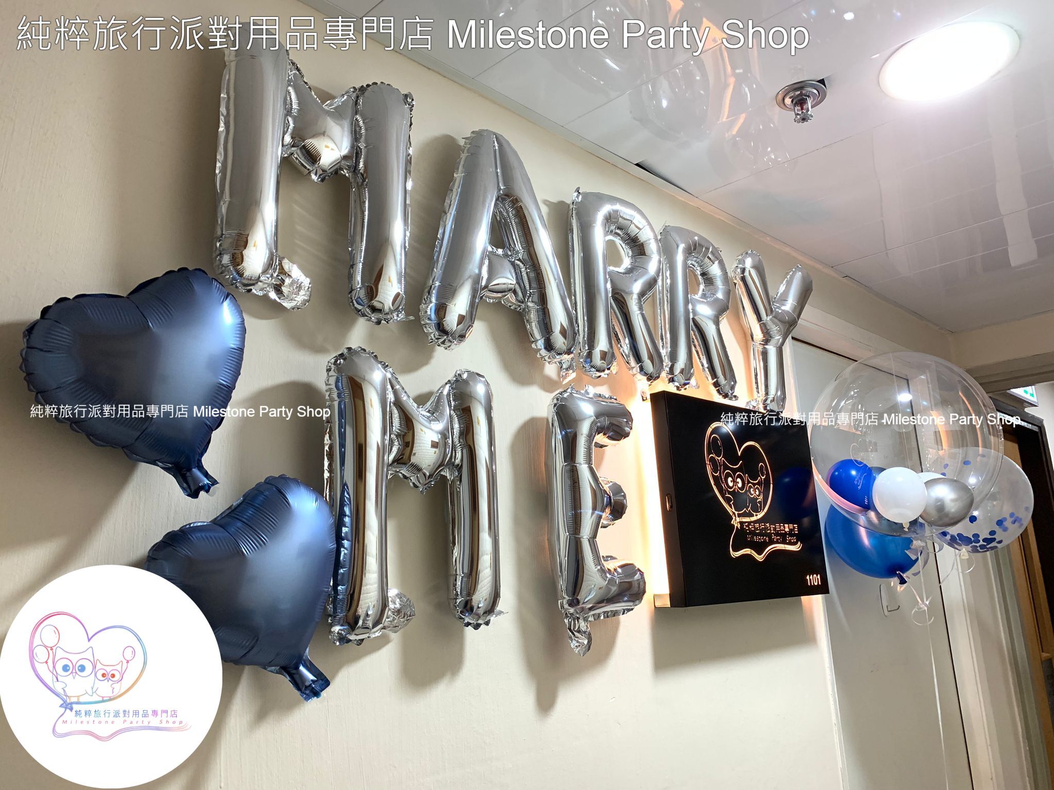 16吋 Marry Me Balloon (銀色) (7pcs in set) FBAM1-2